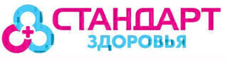 Медицинский центр Стандарт Здоровья