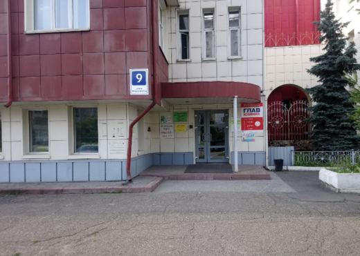 Главклиник