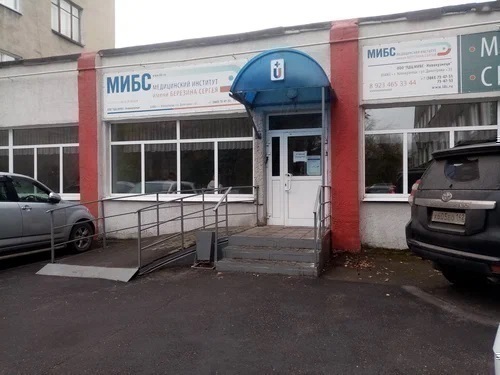 Лечебно-диагностический центр Международного института биологических систем