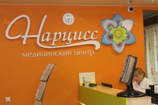 Клиника на Кутузова 36