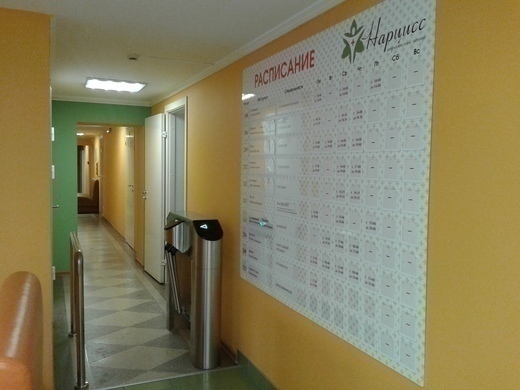Клиника на Кутузова 36
