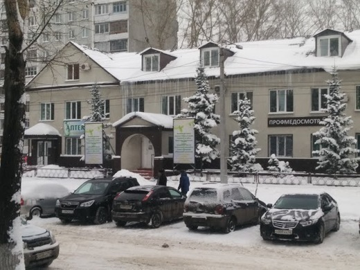 Поликлиника ПрофМедика на 40 лет ВЛКСМ