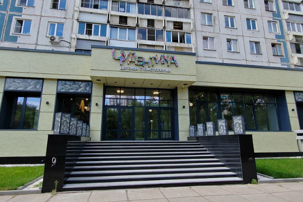 Стоматология Чудентика